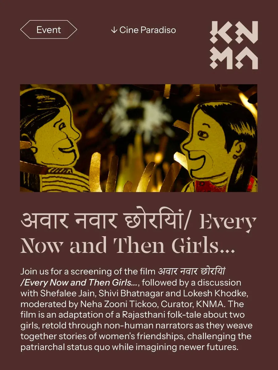 अवार-नवार छोरियां | Every Now and Then Girls…